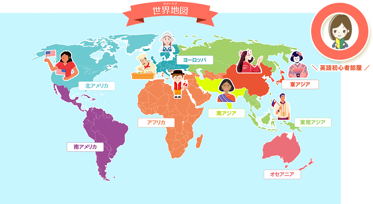 map-PC